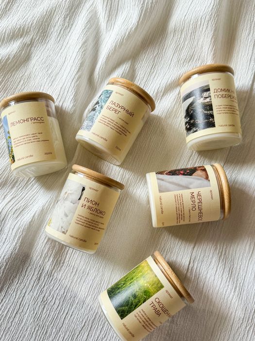 ароматические свечи