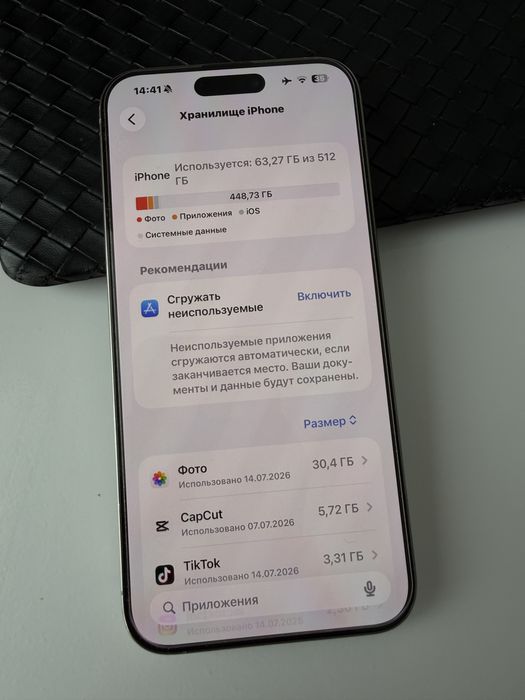 Iphone 15 pro max 512 gb esim