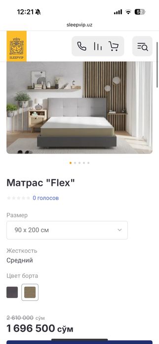 Односпальная кровать/ две односпальные кровати