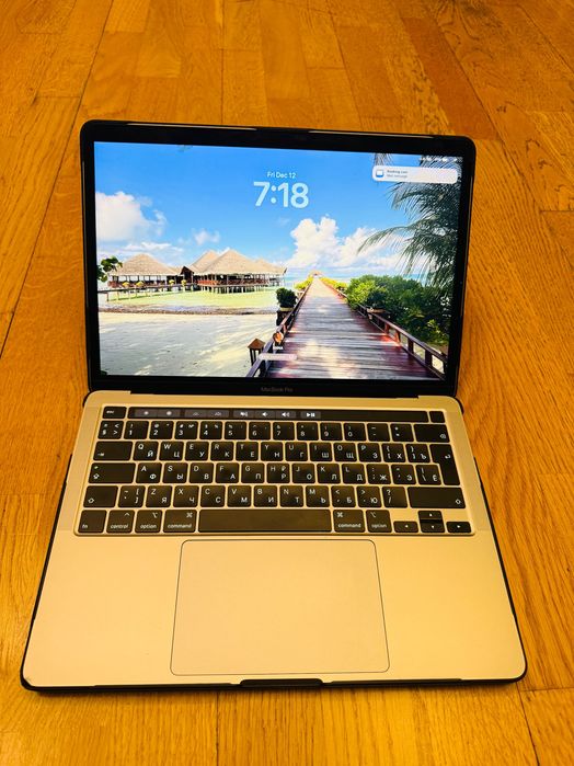 MacBook Pro 13" (2020)