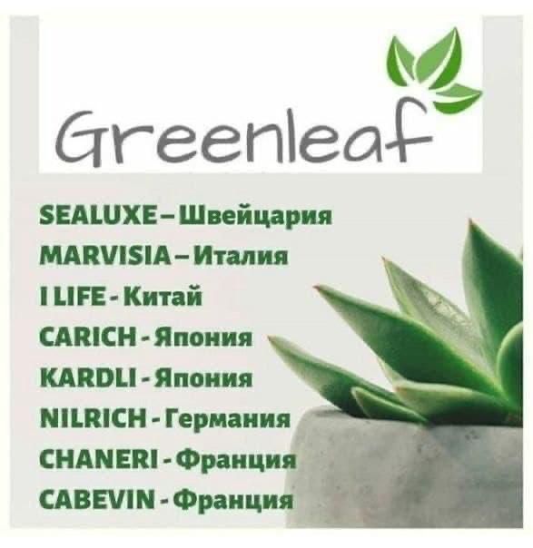 Greenleaf эко таварлары бар