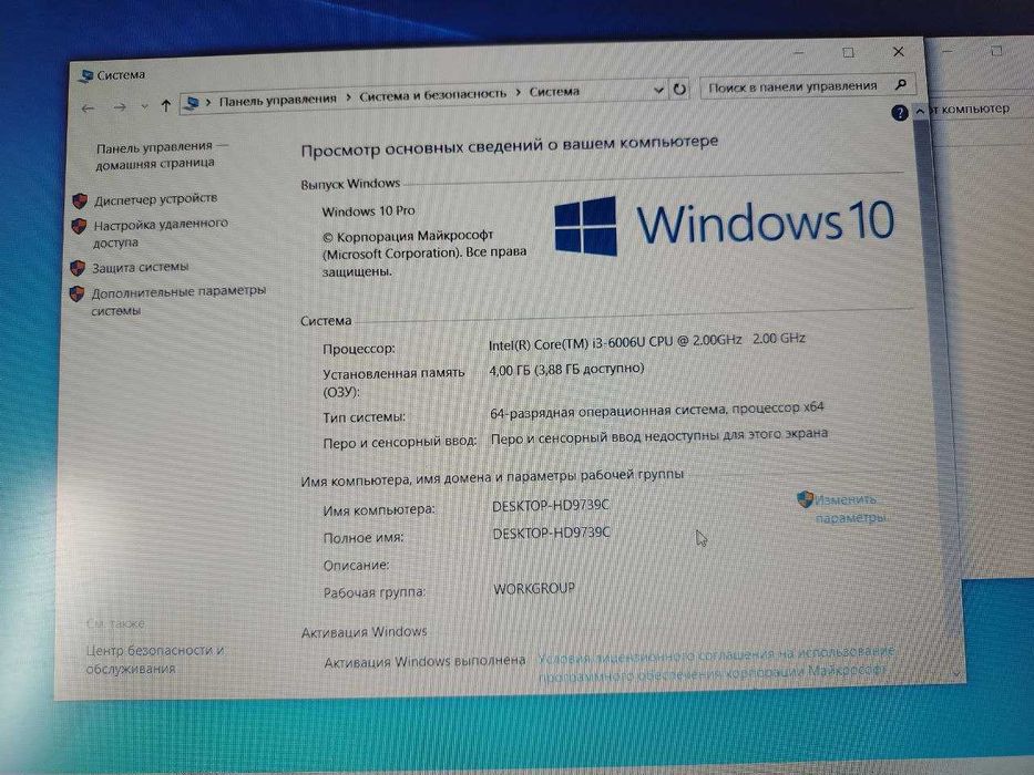 Ноутбук Acer Extensa EX2540