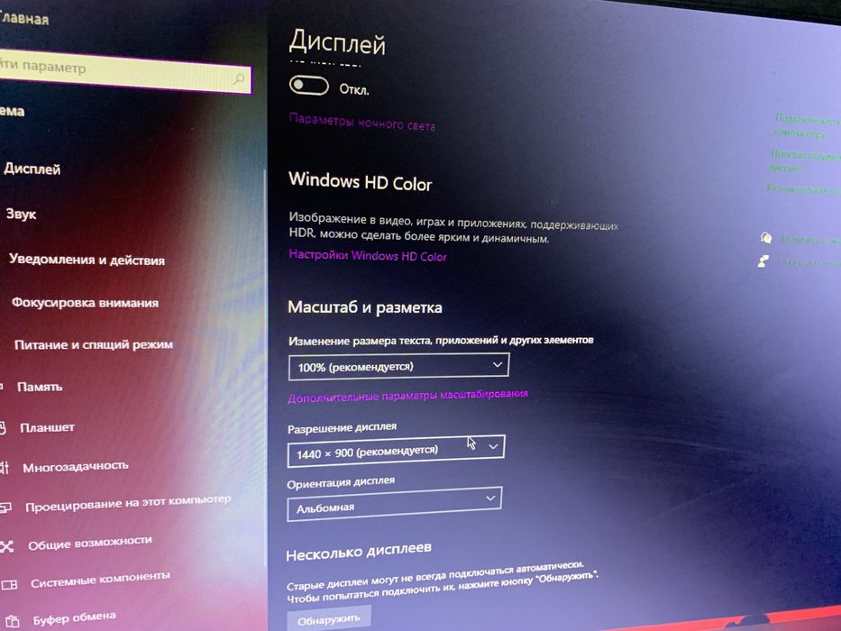 Продается монитор в свежем состояни