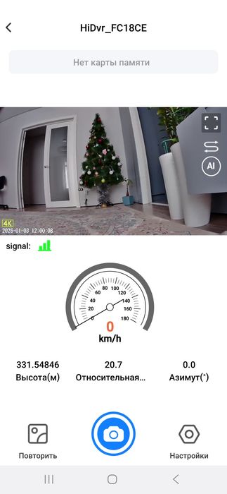 Продам видео регистратор для автомобиля.