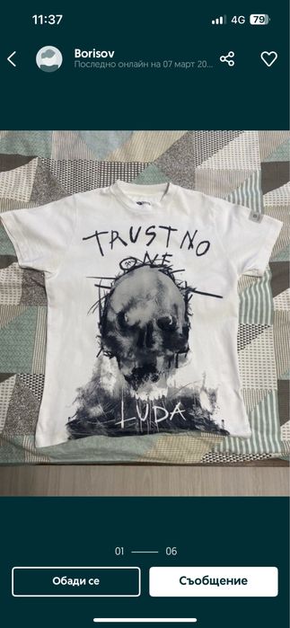 Луда артикули запазени