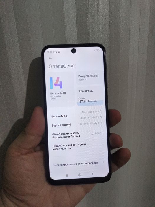 Продам Redmi 10 128gb