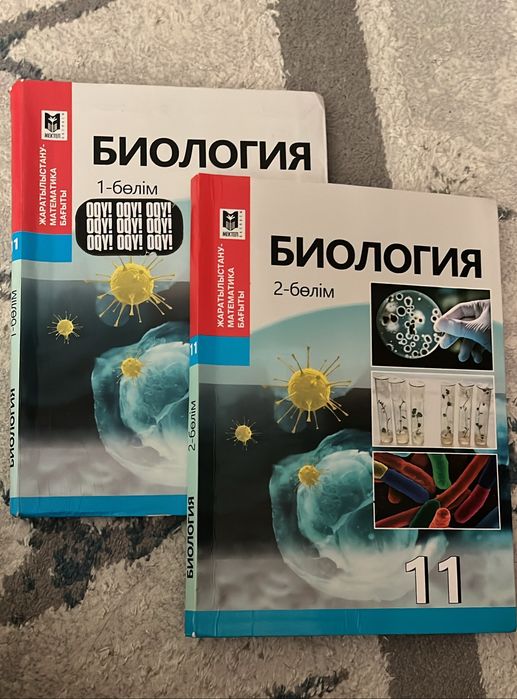 Книги на ент подготовки