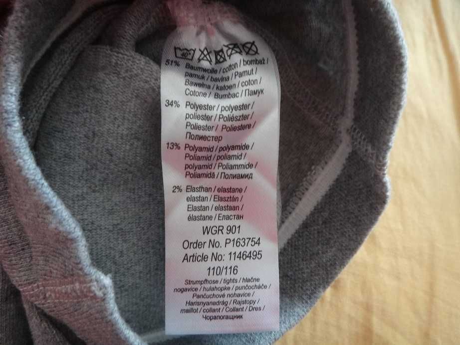 Нов детски чорапогащник размер 122-128см и 110-116см, на колички, Kik / Кик