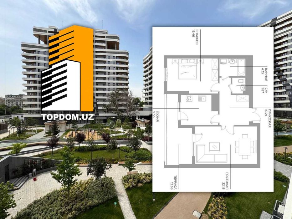 ЖК Infinity | 2-комнатная квартира 65 м² | Коробка
