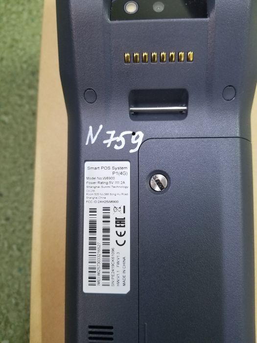 Портативный POS  терминал