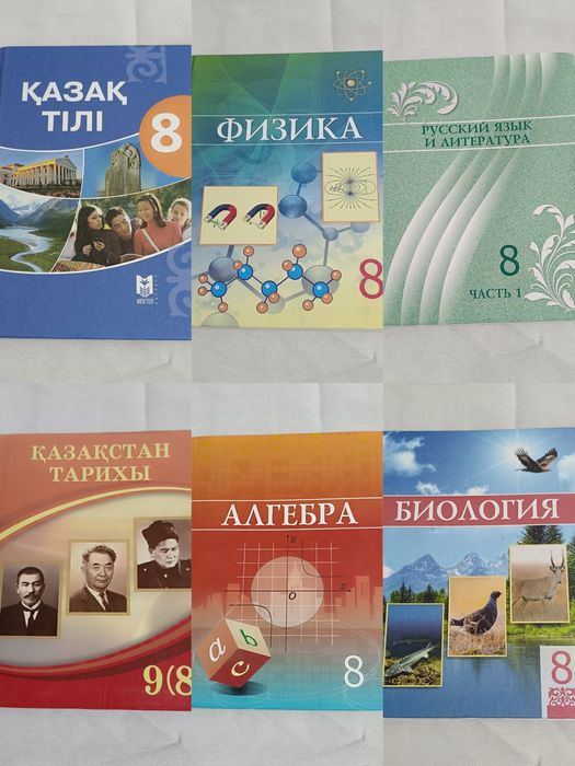 Книги продам. Китаптар сатылады