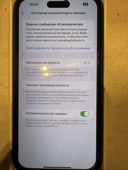 Iphone 14 pro max 128gb