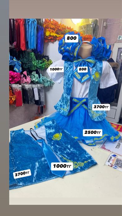 Жилетки  камзолы национальные