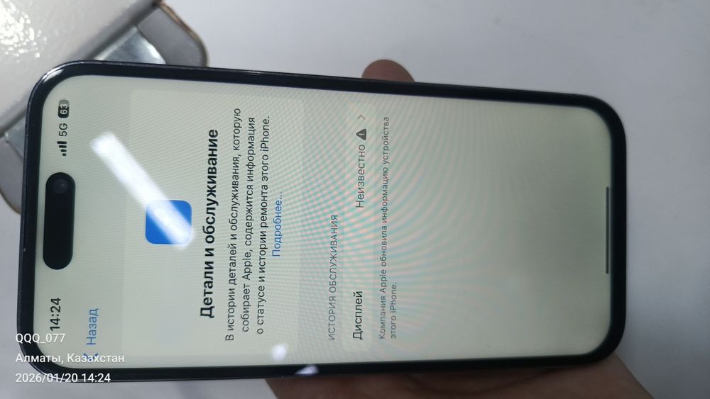 iPhone 14 pro original