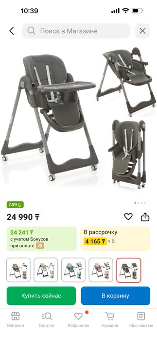 Продам стул для кормления