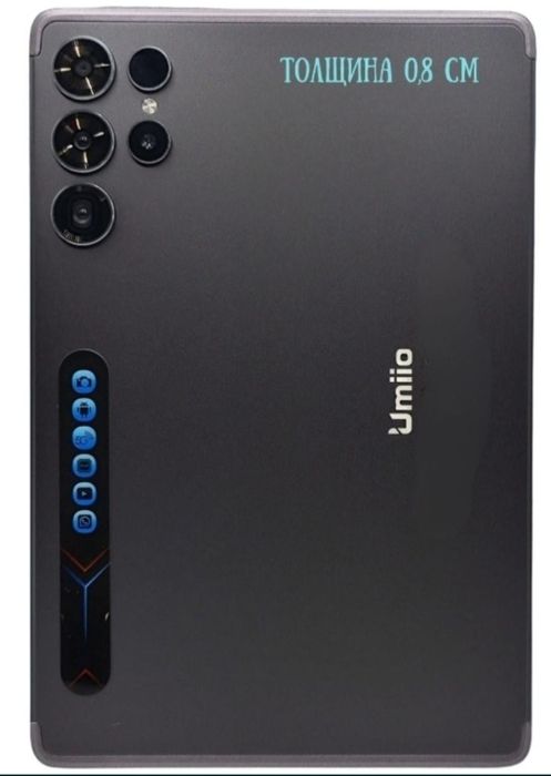 Планшет "Umio" срочно!