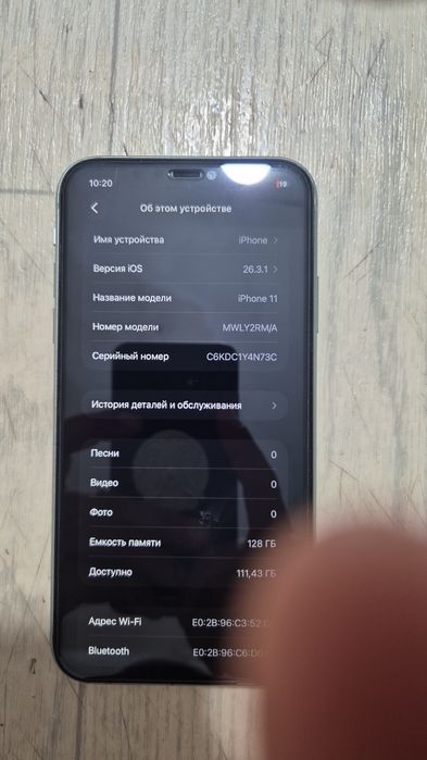 Айфон 11 128гб ёмкость 68
