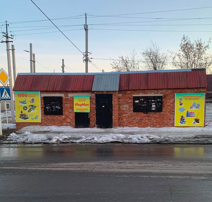 Продам бизнес, хоз товары и аренда инструмента