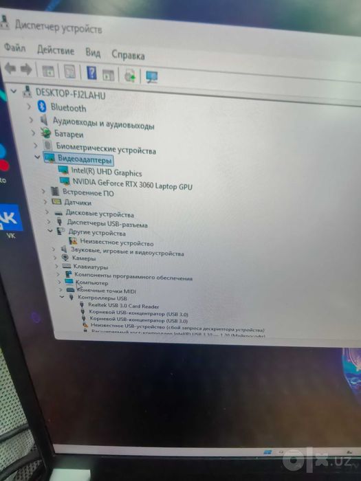 Alienware 17 x 1