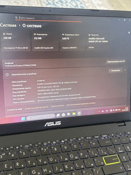 Ноутбук Asus VivoBook