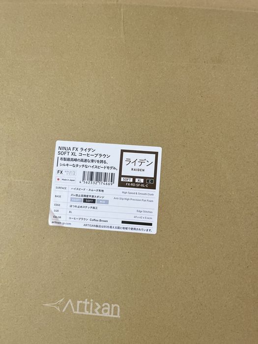 Продам коврик artisan raiden soft xl