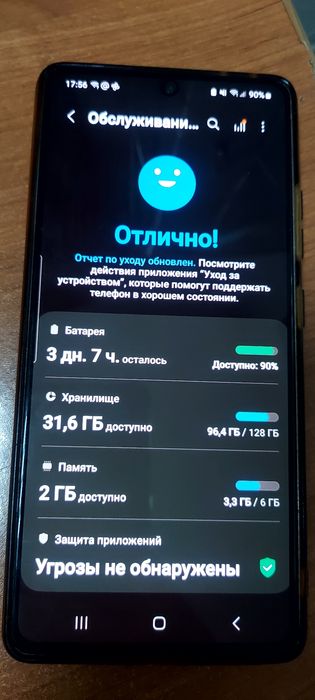 Samsung S10 lite