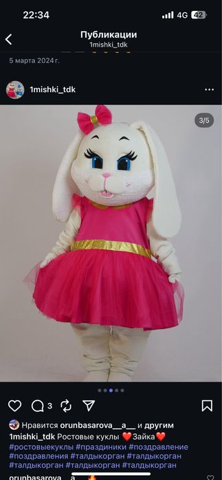 Продам растовые куклы