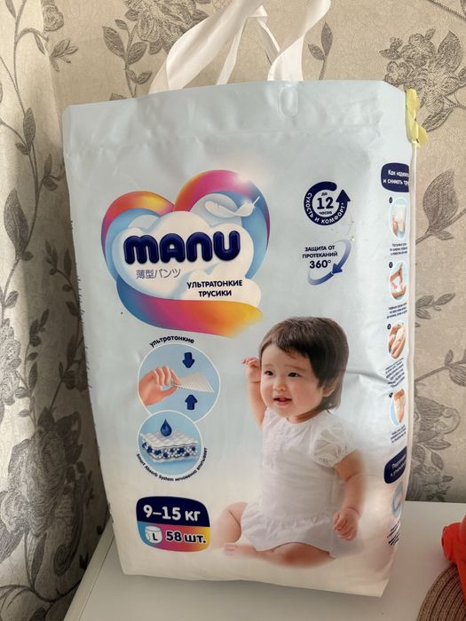 Продам трусики Manu Л