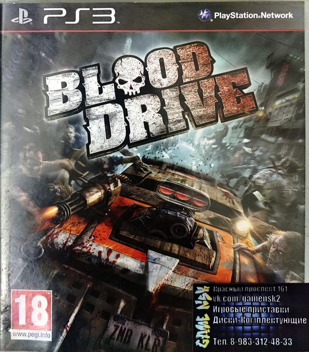 Продам PS 3  в хорошем состоянии