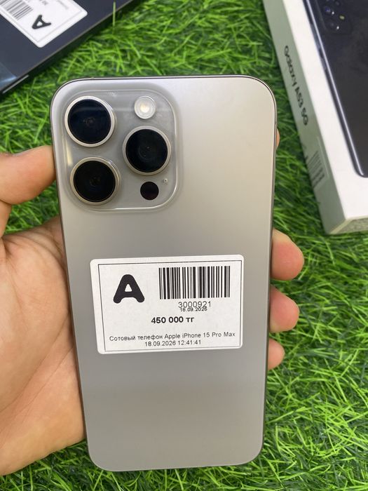 Apple iphone 15pro max