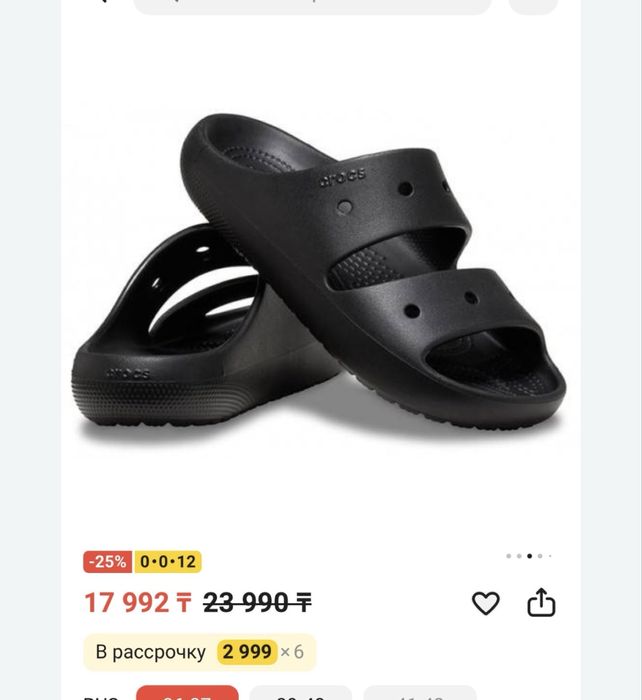 Crocs размер 38 новые оригинал