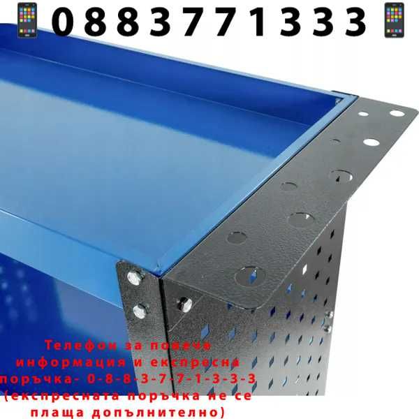 НЕМСКА Мобилна Количка За Инструменти HAWEK HW-1177 136 кг + ЛЕД ФЕНЕР