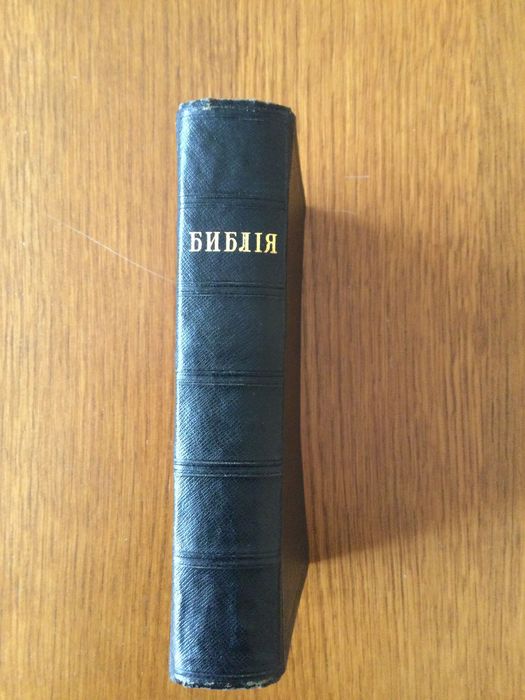 Книги-Библия, Капиталът,Самоучители по немски и английски