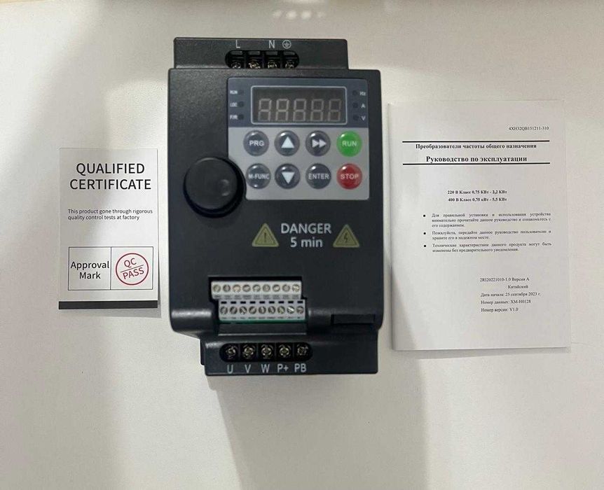 Преобразователь для стрижки овец МСУ-200. Қой қырқатын машинкаға преоб