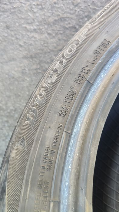 Шины лето комплект