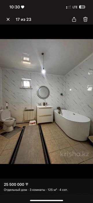 Продается дом с гаражом