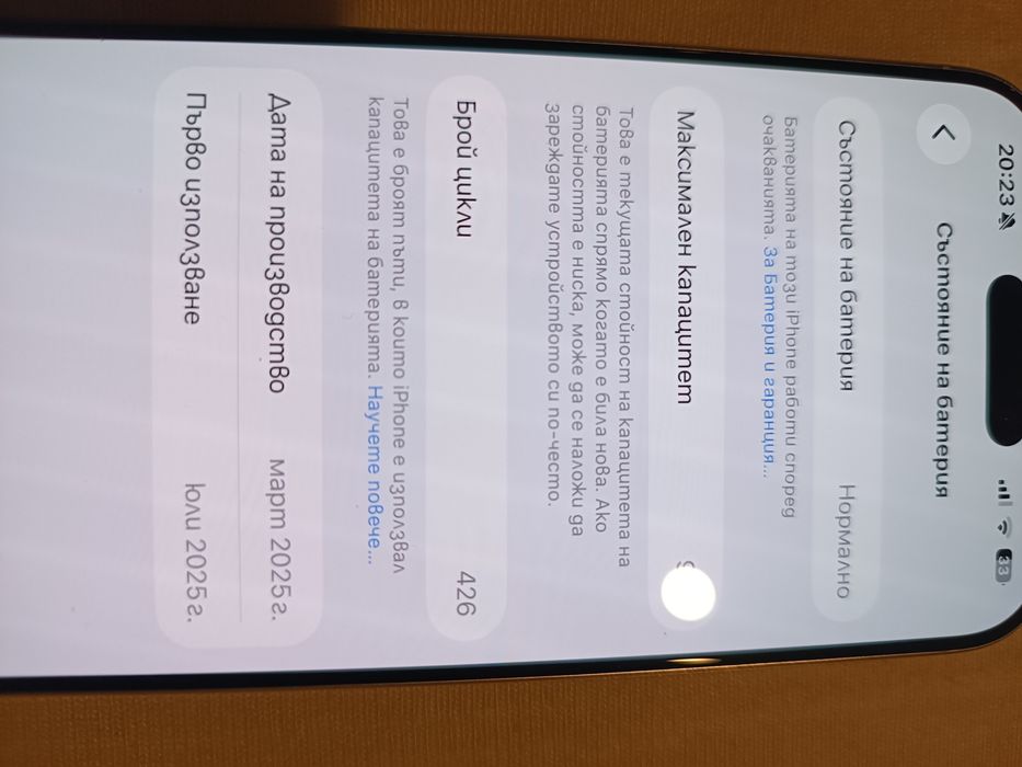 Iphone 16pro 128gb Natural