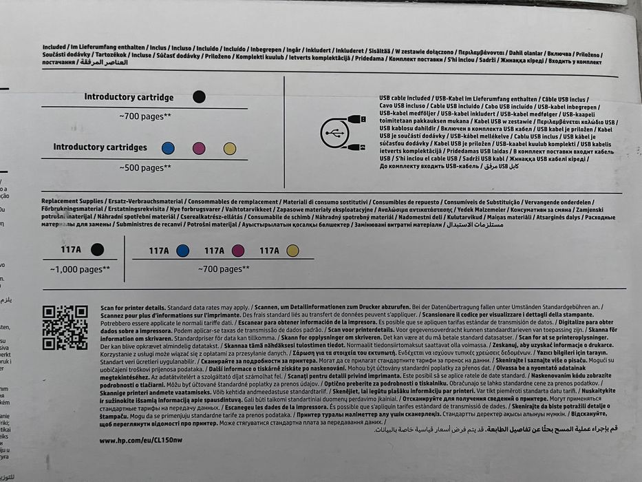Imprimanta laser color HP 150NW, Retea, Wireless, A4