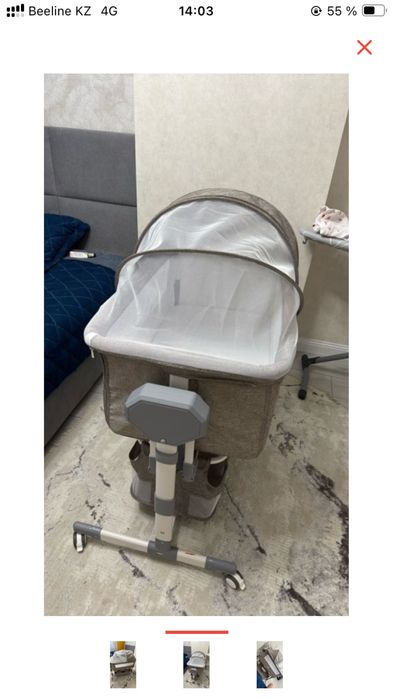 Электро колыбель