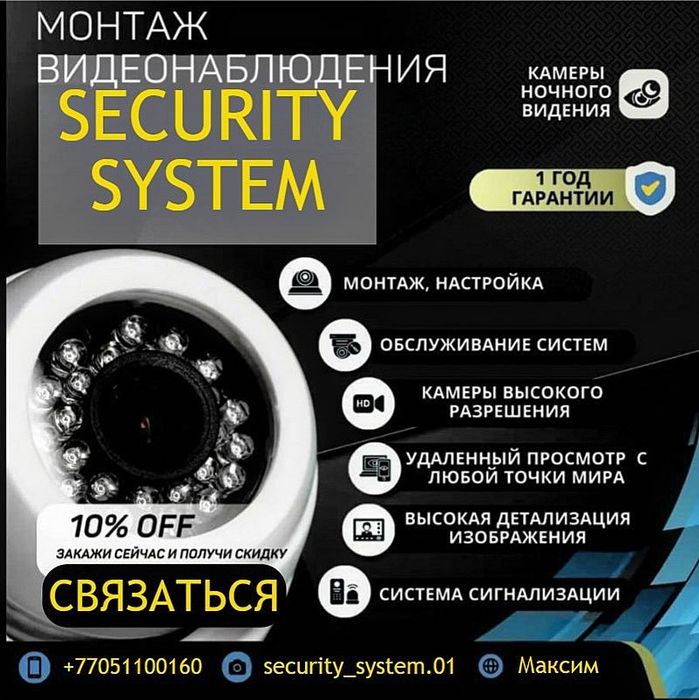 Ремонт,установка