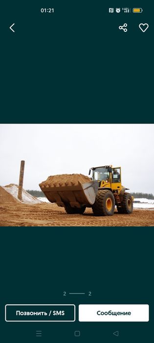 щебен ПГС Актюбинская ПГС Индерский