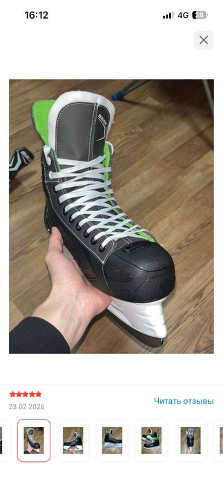 Коньки BAUER проф