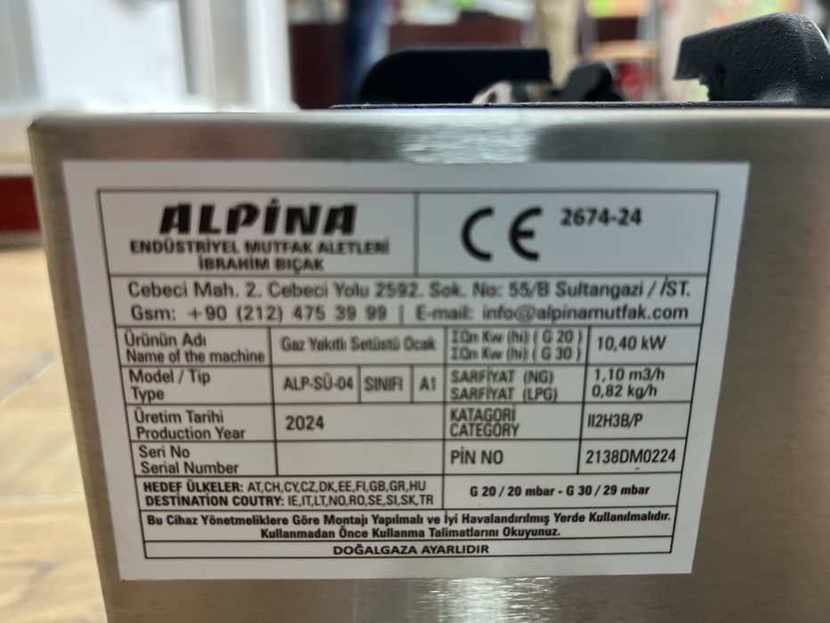 Газови котлони Нови