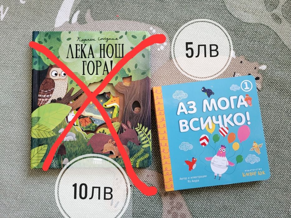 Играчки за малки деца