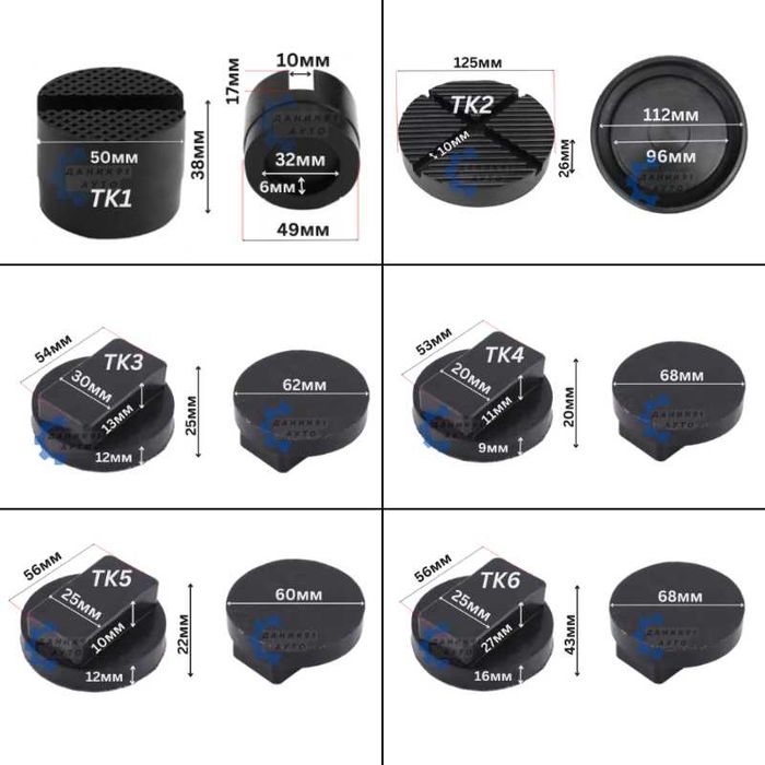 Тампон / подложка крик