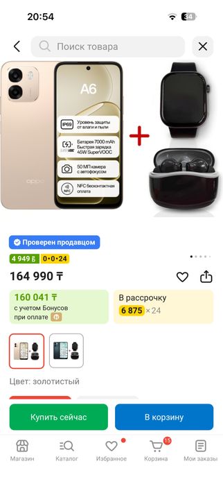 Проается новый смартфон OPPO A6