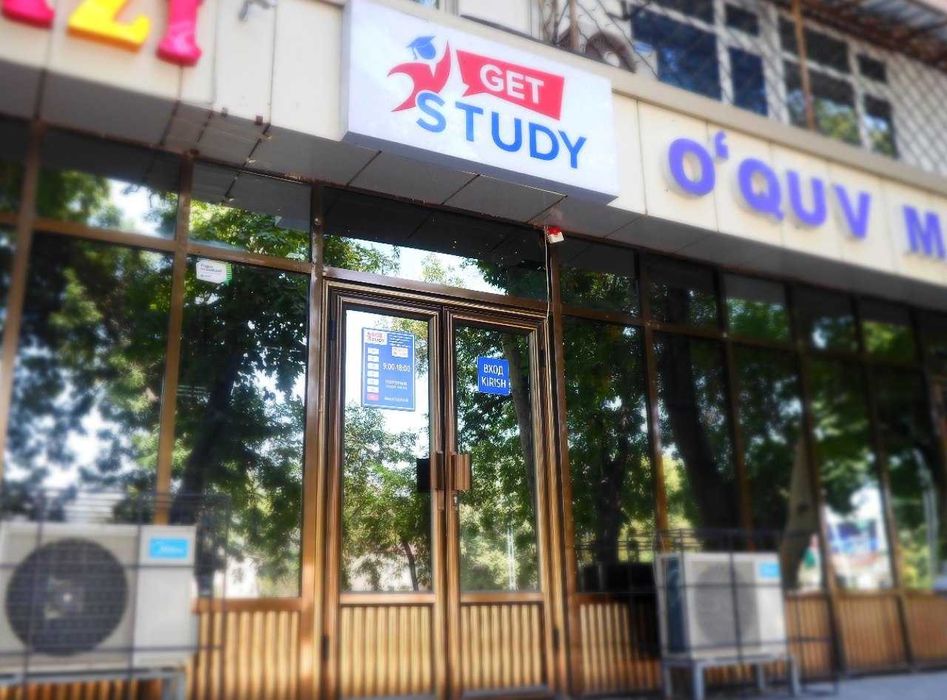 Бухгалтерские курсы