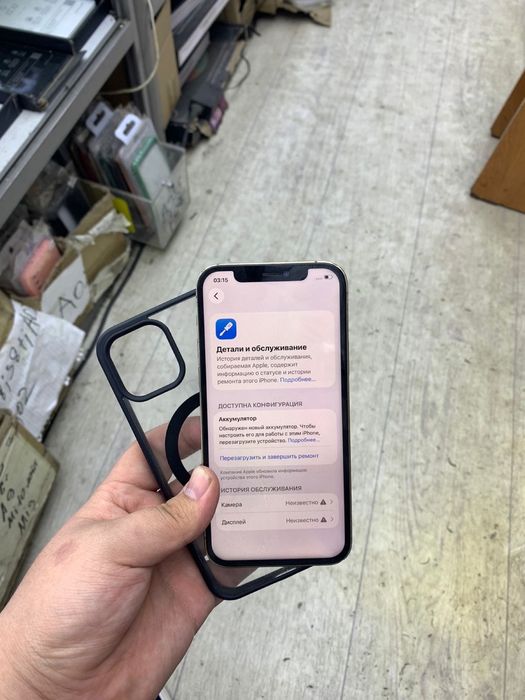 айфон 12 про 128гб