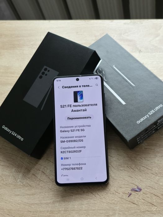Samsung s21 FE 256Гб