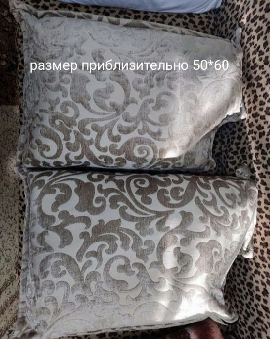 Подушки диванные